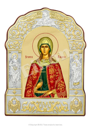 Sfânta Raluca