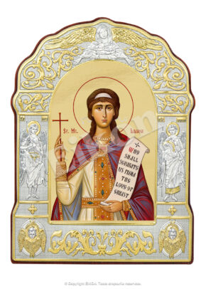 Sfânta Muceniță Liliana