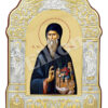 Sfântul Cuvios Xenofon