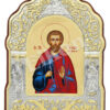 Sfântul Bogdan din Adrianopol