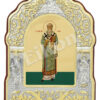 Sfântul Sfințit Mucenic Eusebiu