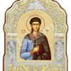 Sfântul Mucenic Marian Diaconul