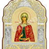 Sfânta Raluca