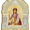 Sfânta Muceniță Liliana