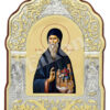 Sfântul Cuvios Xenofon