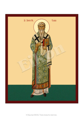 Sfântul Sfințit Mucenic Eusebiu