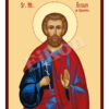 Sfântul Bogdan din Adrianopol