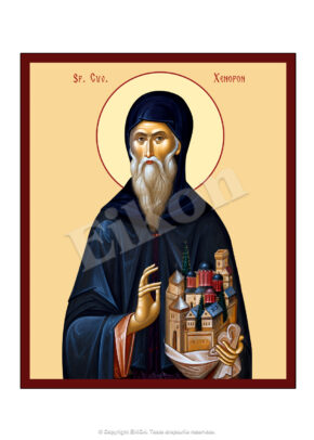 Sfântul Cuvios Xenofon