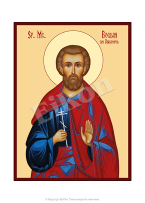 Sfântul Bogdan din Adrianopol