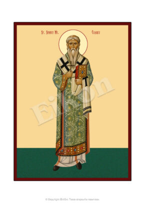 Sfântul Sfințit Mucenic Eusebiu