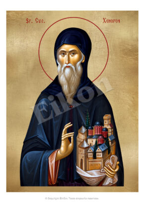 Sfântul Cuvios Xenofon
