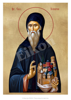 Sfântul Cuvios Xenofon