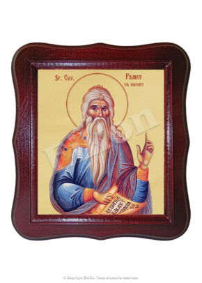Sfântul Cuvios Filaret cel Milostiv