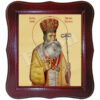Sfântul Ierarh Grigorie Dascălul
