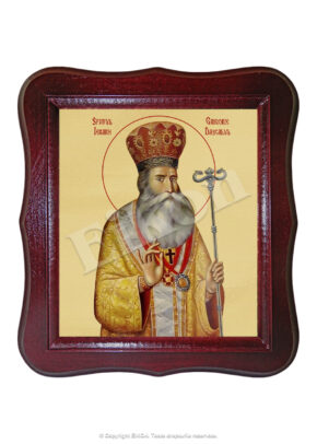 Sfântul Ierarh Grigorie Dascălul
