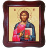 Iisus Hristos Învățătorul