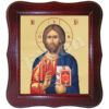 Iisus Hristos Învățătorul
