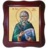 Sfântul Cuvios Ioan Damaschinul