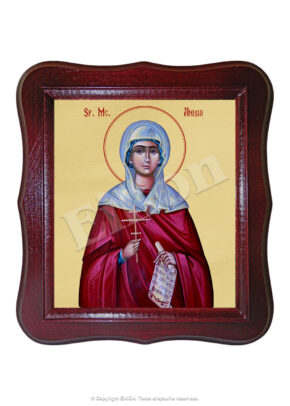 Sfânta Cuv. Anisia