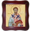 Sf. Sfințit. Mc. Elefterie, Episcopul Iliriei