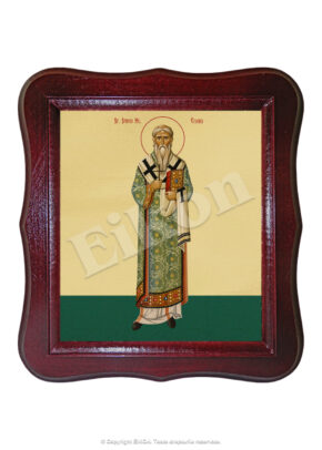 Sfântul Sfințit Mucenic Eusebiu
