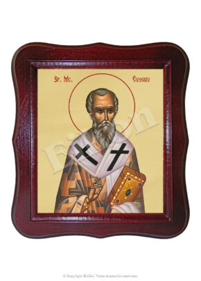 Sfântul Mucenic Eusebiu