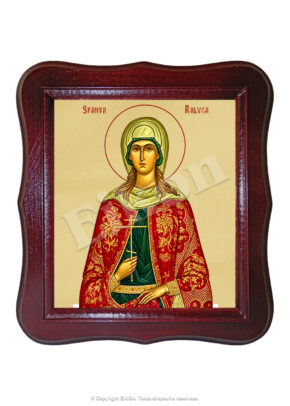 Sfânta Raluca