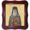 Sf. Cuv. Sofian de la Antim