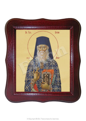 Sf. Cuv. Sofian de la Antim