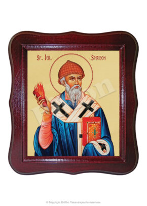 Sfântul Ierarh Spiridon