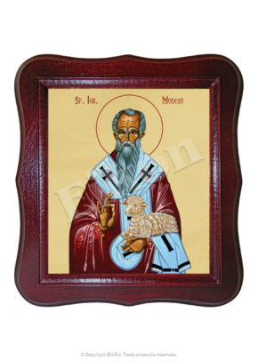 Sfântul Ierarh Modest, Patriarhul Ierusalimului