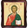 Iisus Hristos Vladimir