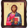Iisus Hristos Învățătorul