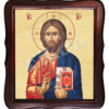 Iisus Hristos Învățătorul