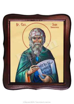 Sfântul Cuvios Ioan Damaschinul