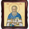 Sfântul și Dreptul Ioan de Kronstadt