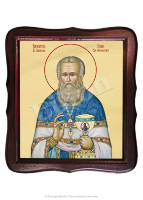 Sfântul și Dreptul Ioan de Kronstadt