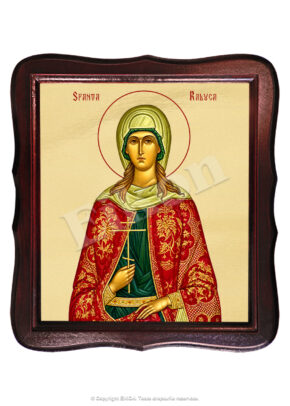 Sfânta Raluca