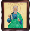 Sf. Ap. Anania