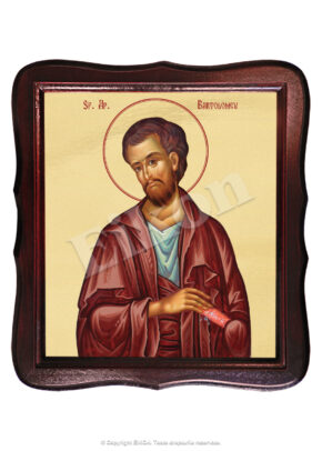 Sf. Ap. Bartolomeu