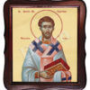 Sf. Sfințit. Mc. Elefterie, Episcopul Iliriei