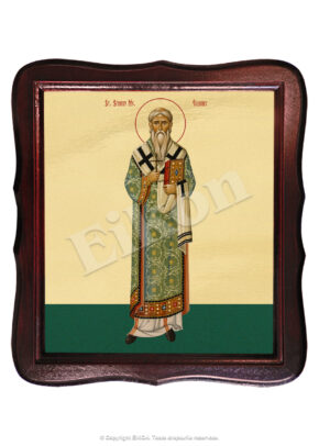Sfântul Sfințit Mucenic Eusebiu