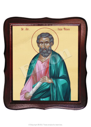 Sf. Ap. Iuda Tadeu