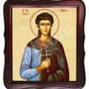 Sfântul Mucenic Marian Diaconul