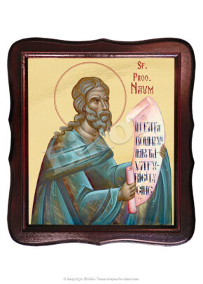 Sfântul Prooroc Naum