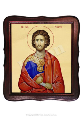 Sfântul Mc. Nichifor