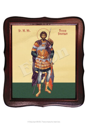 Sf. M. Mc. Teodor Stratilat