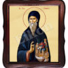 Sfântul Cuvios Xenofon