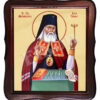Sfântul Luca al Crimeei