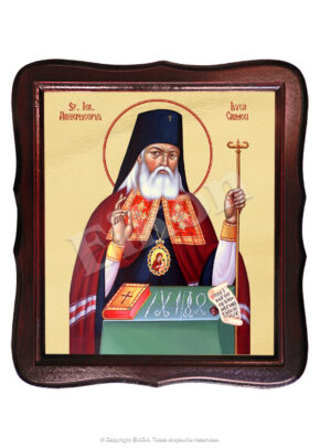Sfântul Luca al Crimeei
